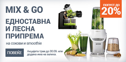 MK-Blenderi-Sokovnici-sokovi-smoothie-MIX-&amp;-GO-413x203-Refresh-NOVA.jpg