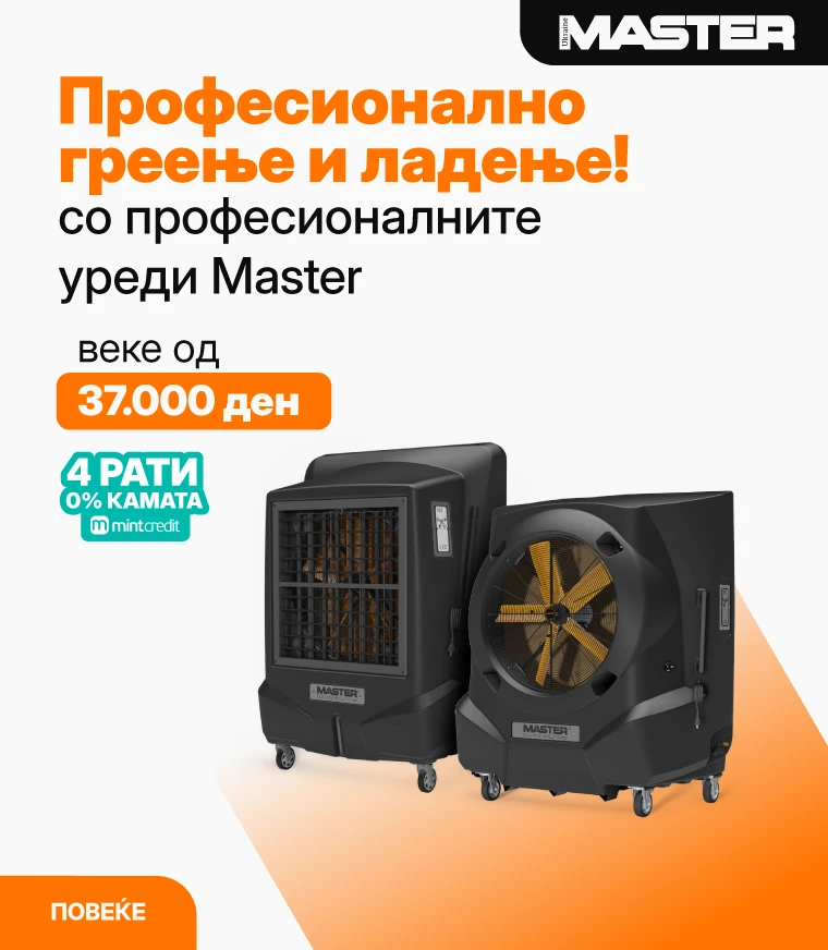 MKD-202606-18946-Master cooler-MOBILE 760x872.webp