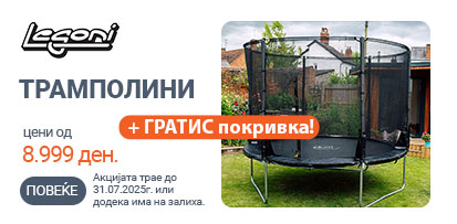 MKD-202503-10440-Legoni Trampolini 413x203.jpg