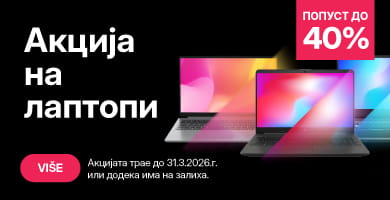 MKD-202602-16572-Laptopi+besplatna torba-_390x200 Banner kucica na Kategorijama1.jpg
