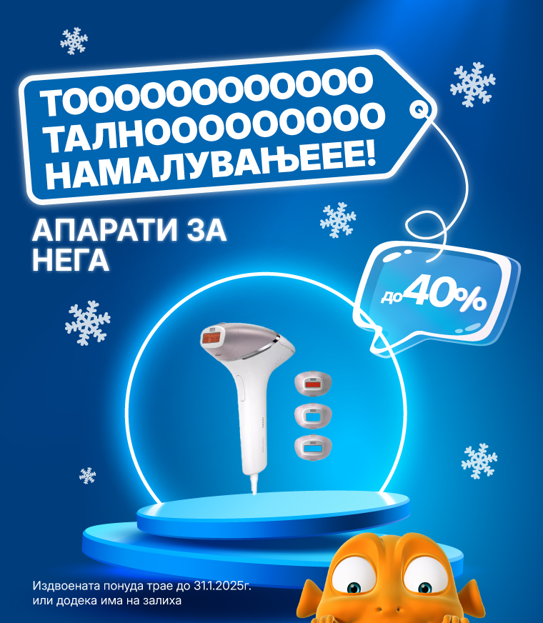 MKD-202501-9334-Totalno sniženje-kategorijski_Mobile 760x872 landing.jpg