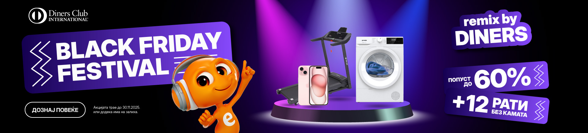 MKD-202511-15026-Diners 12 rate bez kamate_DESKTOP 1200x436.jpg