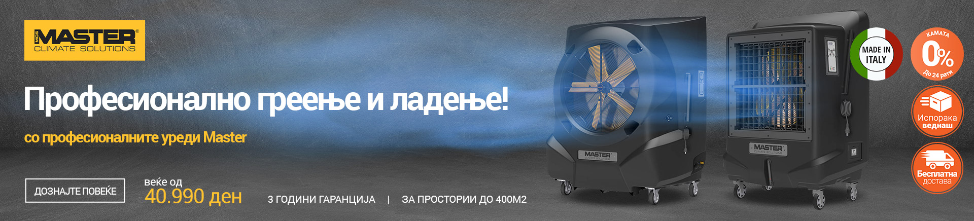 MK_master_template_centrirano _MOBILE 380 X 436.jpg