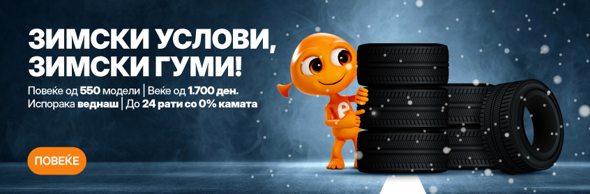 MKD-202510-14707-Zimske Gume_846x278.jpg