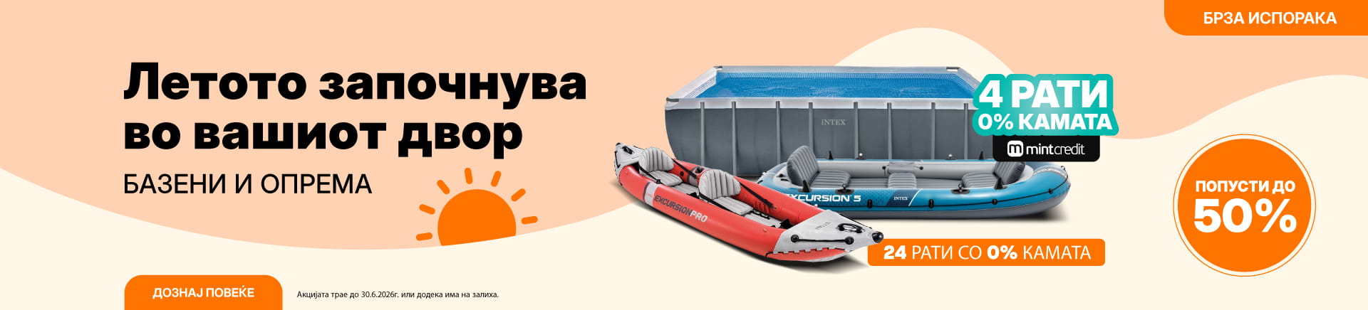 MKD-202604-17569-Bazeni i Oprema MintCredit MOBILE 760x872-WebP.webp