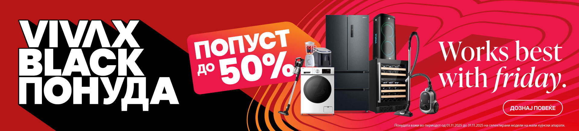 MKD-202511-15133-VIVAX BF LP_WIDESCREEN 1920x436.jpg