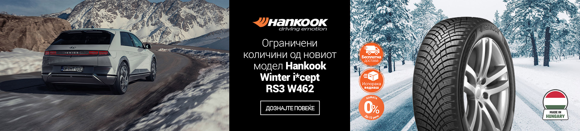 MK Hankook Winter icept RS3 W462 WIDESCREEN 1920 X 436.jpg