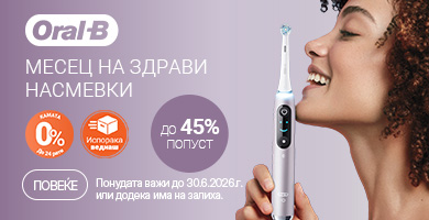 MKD-202507-12738-OralB Mjesec zdravih osmjeha v2 390x200.jpg