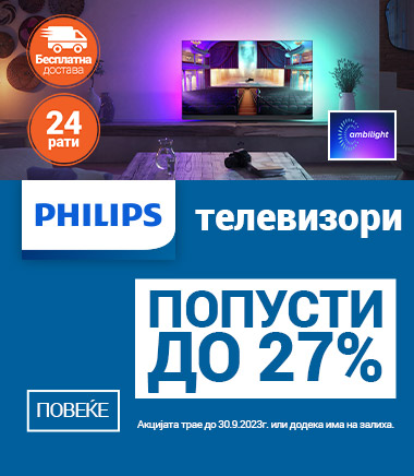 MK Philips TV 35posto MOBILE 380 X 436.jpg