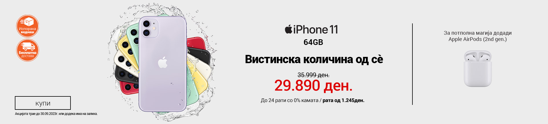 MK Apple iPhone 11 + Airpods WIDESCREEN 1920 X 436.jpg