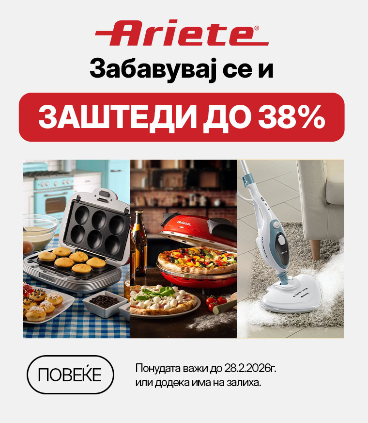 MKD-202507-12814-Ariete 38 posto MKA Zabavi se i Ustedi-MOBILE 760x872.jpg