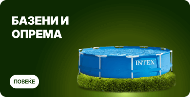 MKD-202602-16696-Garden akcija 0226 KUCICE_bazeni.png MKD-202602-16696-Garden akcija 0226 KUCICE_bazeni.png