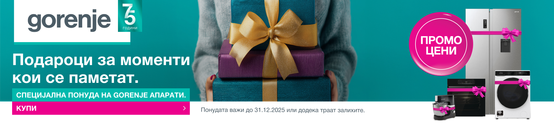 Ekupi - 1920x436.png