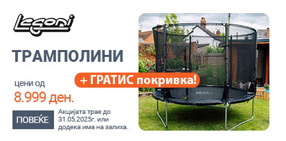 MKD-202503-10440-Legoni Trampolini 413x203.jpg