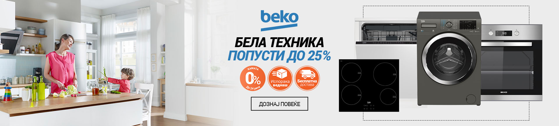 MK Beko BT 25posto Bijela Tehnika DESKTOP 1200 X 436.jpg