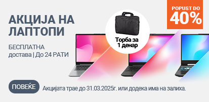 MKD-202503-10286-Laptopi+besplatna torba reciklaža413x203.jpg