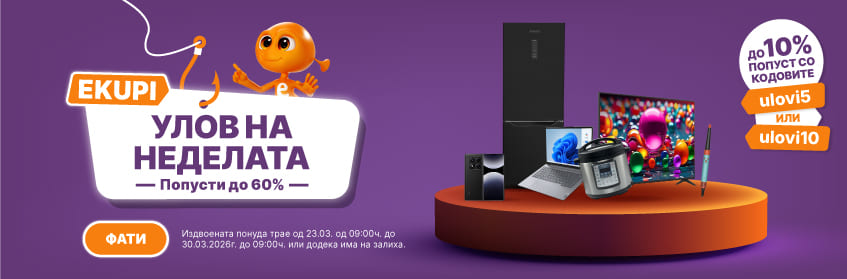 MKD-202603-17294-Ulov tjedna_23 03_846x278.jpg