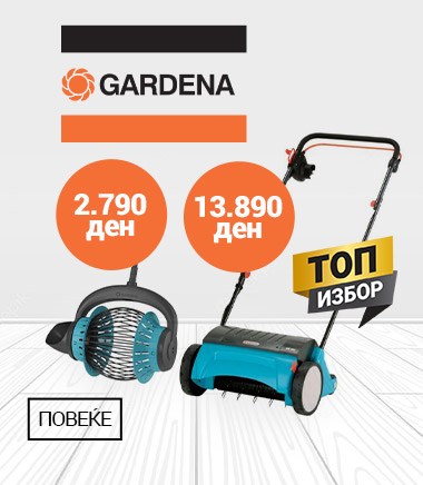 MK Gardena MOBILE 380 X 436.jpg