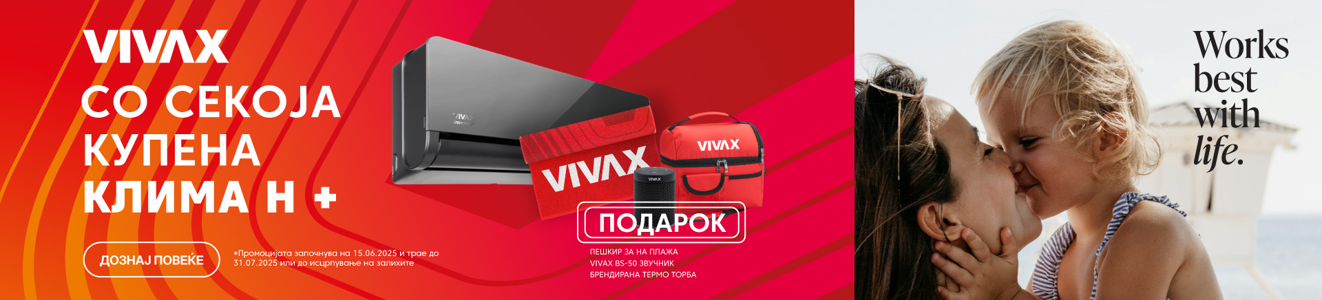 MKD-202506-12303-VIVAX H+Klima akcija nacionalna_TABLET 768x436.jpg