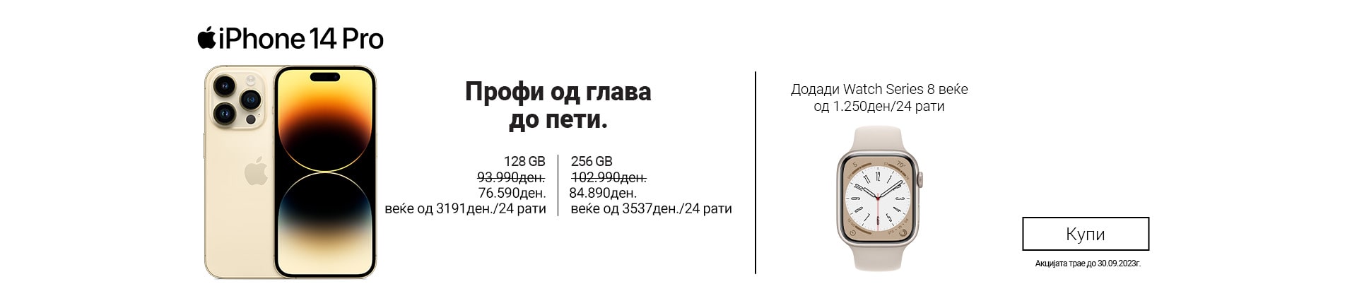 MK-APPLE-iPhone-14-pro-DESKTOP 1200 X 436-min.jpg