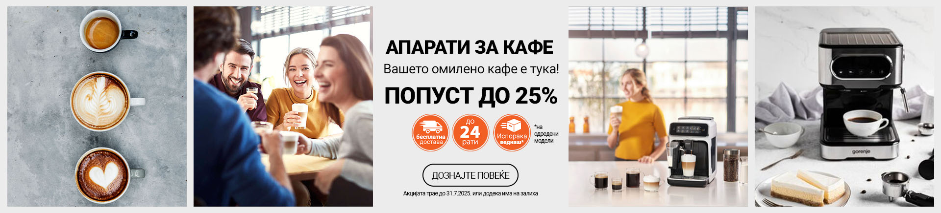 MKD-202504-10943-10 dana aparata za kafu-DESKTOP 1200 X 436.jpg