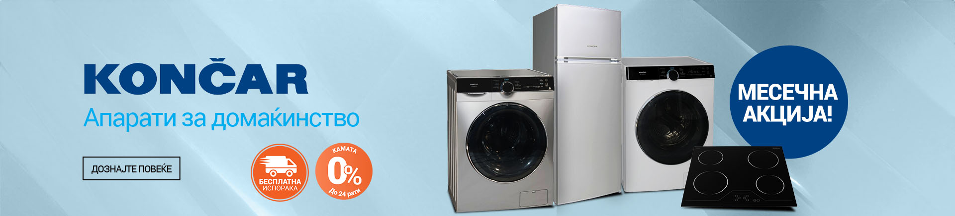 MKD-202410-8144-Koncar BT MOBILE za APP 760x872.jpg