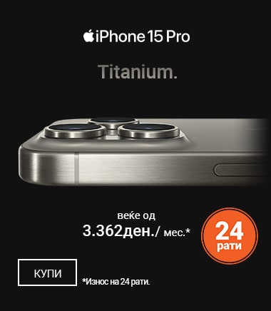 MK~Apple iPhone 15 Pro MOBILE 380 X 436-min.jpg