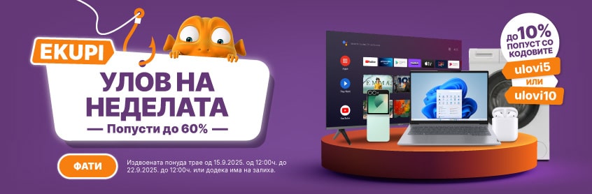 MKD-20250915-14082-Ulov tjedna 15-09-2025_846x278-min.jpg
