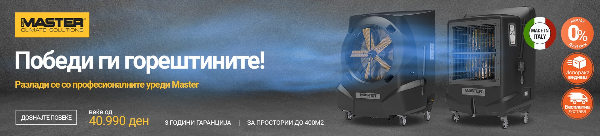 MK_masterr_MOBILE 380 X 436-min.jpg