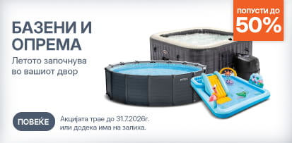 MKD-202604-17569-Bazeni i Oprema MintCredit-_413x203.jpg