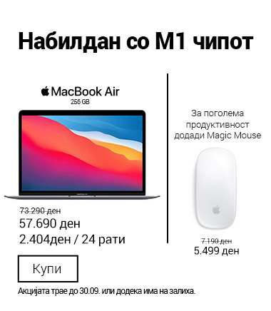 MK Apple Macbook Air plus miš MOBILE 380 X 436.jpg
