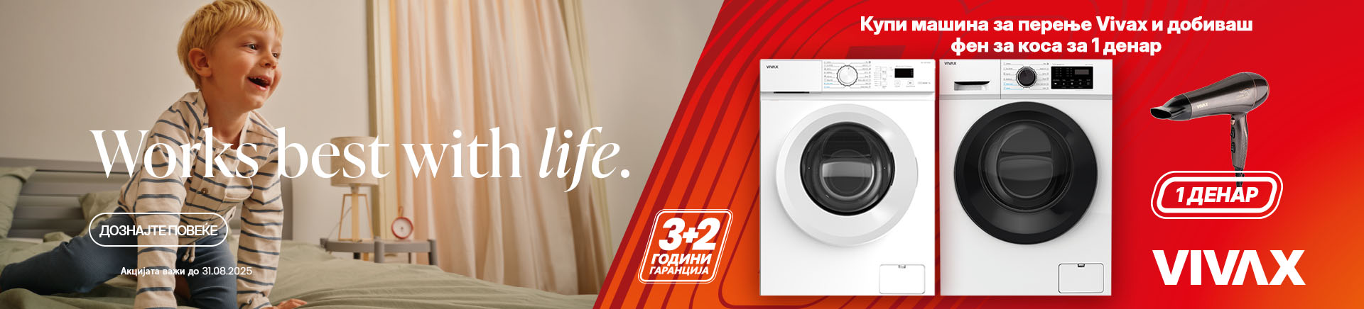 MKD-202508-13540-VIVAX PERILICE RUBLJA gratis sušilo za kosu TABLET 768x436.jpg