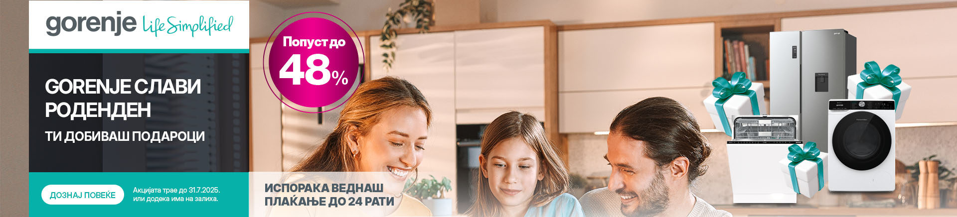 MKD-202504-11094-Gorenje te casti Besplatna Dostava DESKTOP 1200x436.jpg