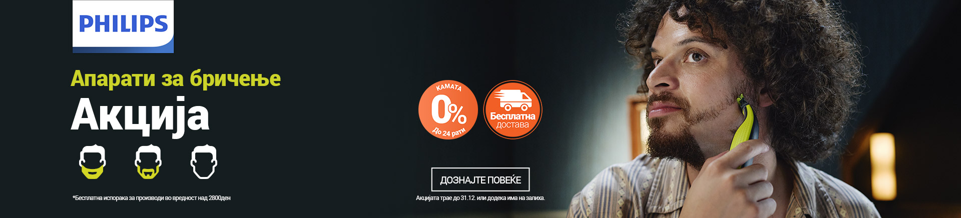 MK Philips OneBlade 360 Aparati za Brijanje 2 WIDESCREEN 1920 X 436.jpg