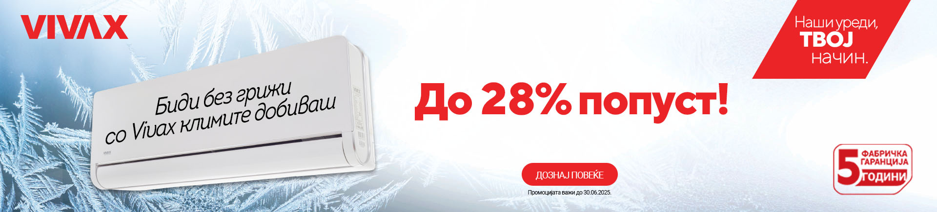 MKD-202410-8142-VIVAX Klime Prvo Odrzavanje GRATIS TABLET 768 X 436.jpg