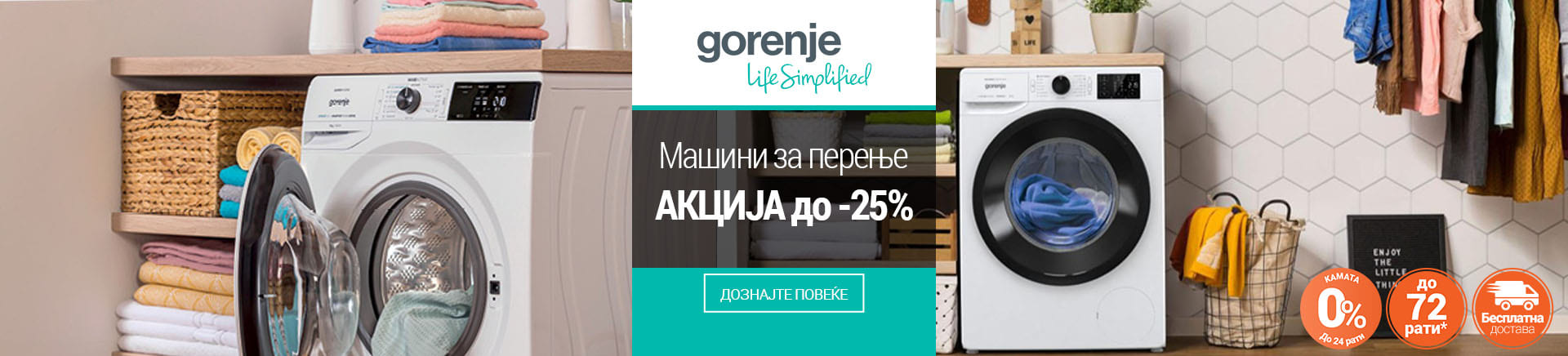 MK Gorenje perilica rublja MK Gorenje perilica rublja WIDESCREEN 1920 X 436.jpg