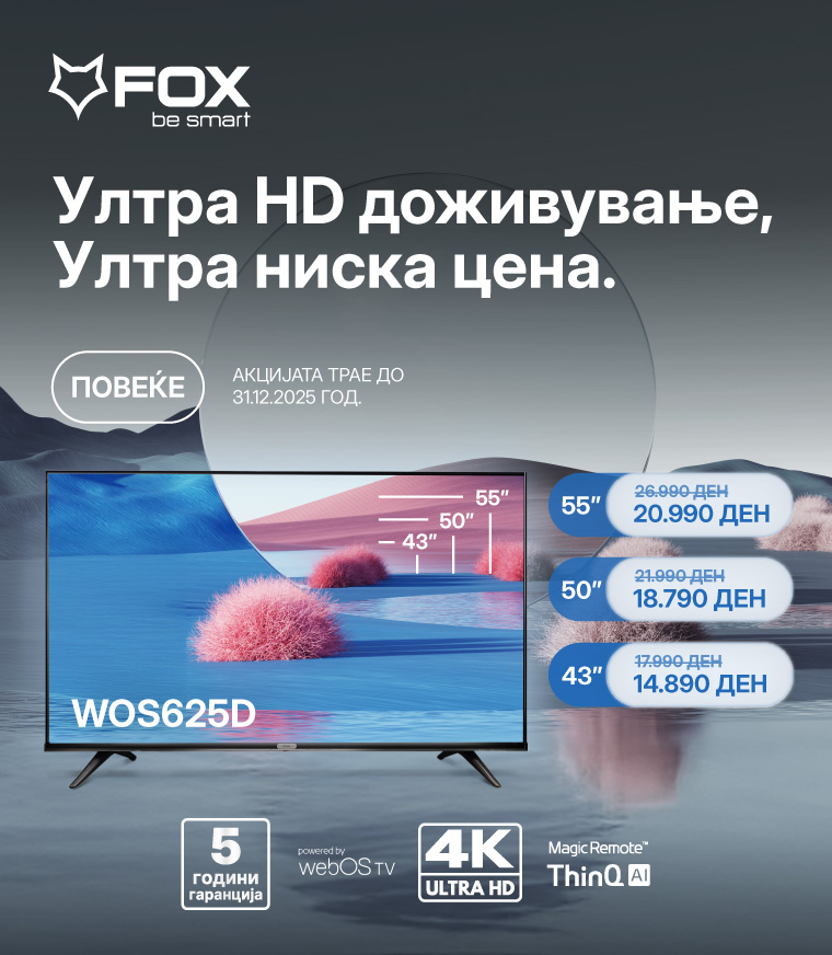 MKD-202507-12836-FOX TV opcenit reciklaza RS_MOBILE 760x872.jpg