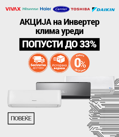 MK Akcija Inverter Klime 33posto MOBILE 380 X 436.jpg