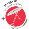 Tefal Sticker