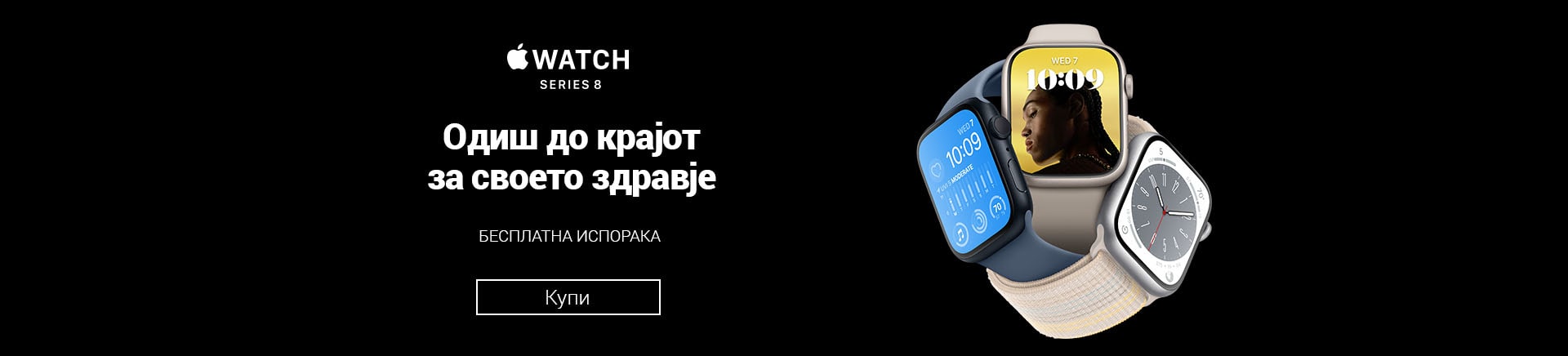MK_Apple Watch Series 8WIDESCREEN 1920 X 436-min.jpg