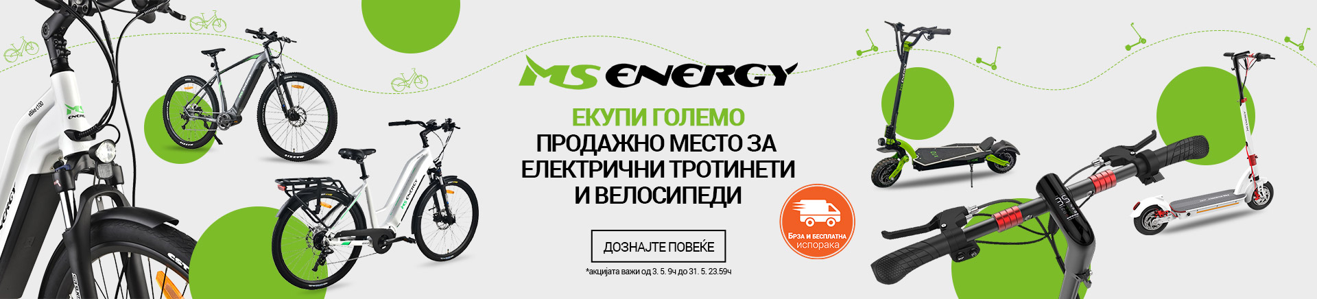 MK_MS Energy mix TABLET 768 X 436.jpg