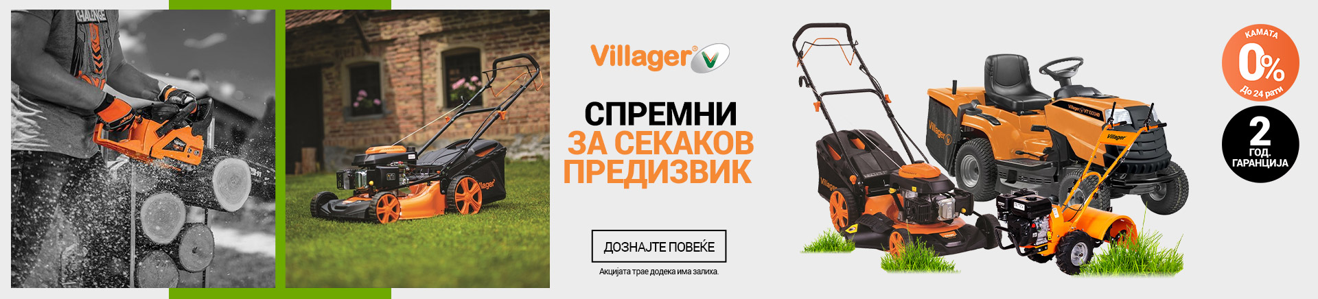 MK Villager vrtni alati 15posto 2 TABLET 768 X 436.jpg