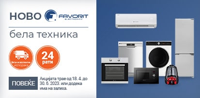 MK_Novo Favorit BT na Ekupi 413x203-min.jpg