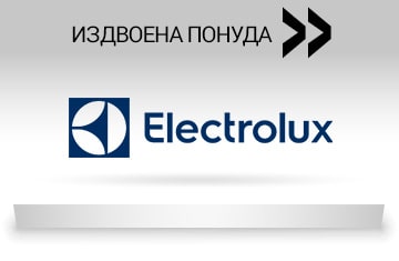 MK~Opremite dom kucice 360x235 ELEKTROLUX-min.jpg