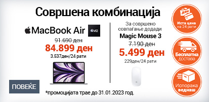 MK-Savrsena-kombinacija-Apple-Macbook-Air-M2-Magic-Mouse-kucica-refresh-413x203.jpg