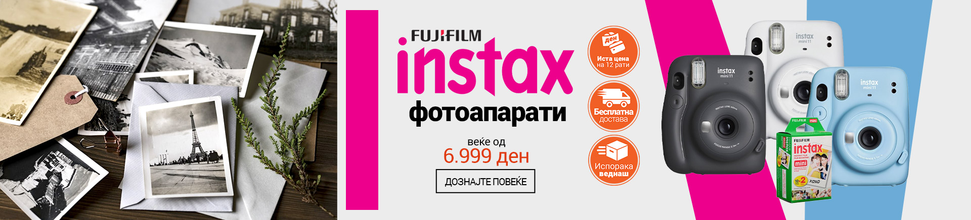 MK Fujiilm instax fotoaparati WIDESCREEN 1920 X 436.jpg