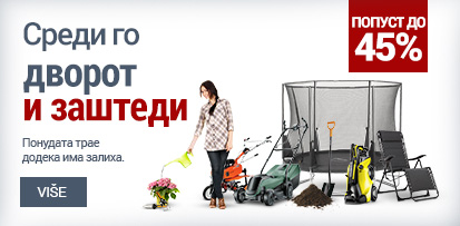 MK-vrt-uredi-ustedi-2022-kucica-naslovna-413x203.jpg