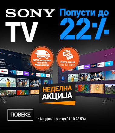 MK-Sedmicna-akcija-11-10-2021-Mobile-Banneri-sony-tv.jpg