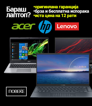 MK Trazis laptop TOP modeli Hybris MOBILE 380 X 436.jpg