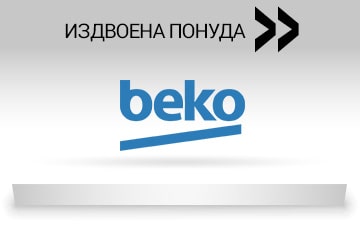 MK~Opremite dom kucice 360x235 BEKO-min.jpg